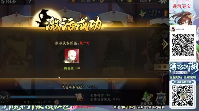 【2021-09-25 00点场】重庆辉輝：晚上好 兄弟们！