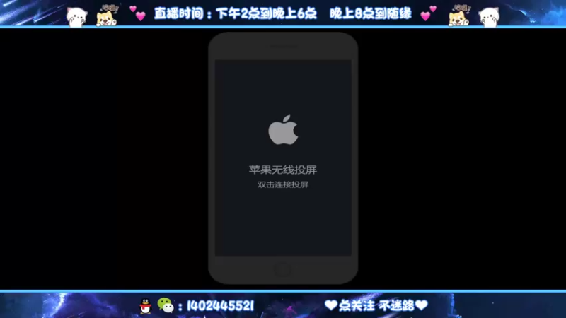 【2021-09-25 19点场】毕竟是柚子：巅峰赛gogogo！