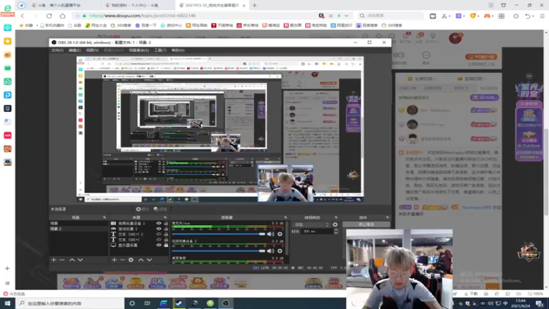 【2021-09-24 13点场】Newhappy明明：今天的枪不好评价！