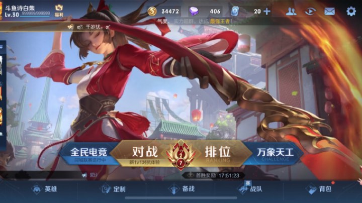 上分中