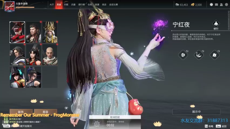 【2021-09-24 23点场】毕游侠：打得爽就行了