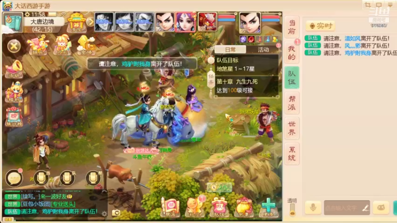 【2021-09-23 11点场】午夜怨：中秋快乐  感冒了难受