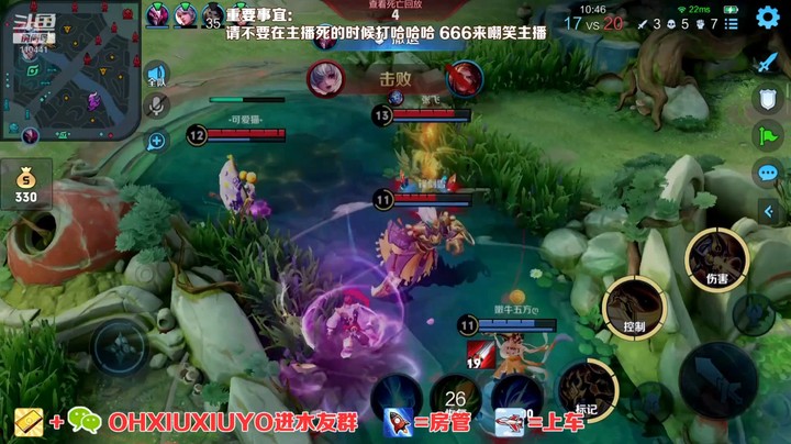 杨戬精彩双杀