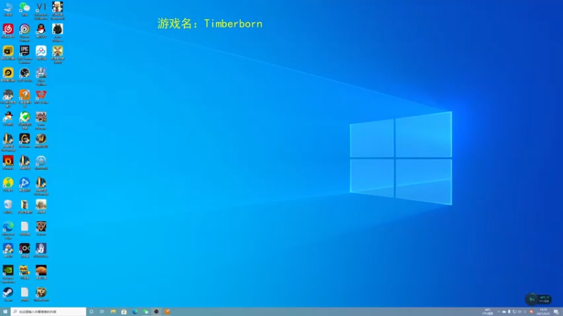 【2021-09-25 14点场】杭电光头学长：早开播~早下播~