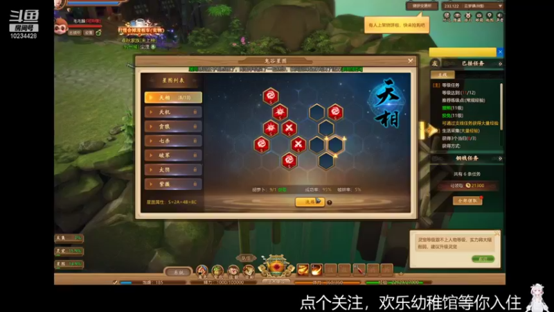 【2021-09-25 18点场】幼稚馆馆长：幼稚馆馆长的直播间