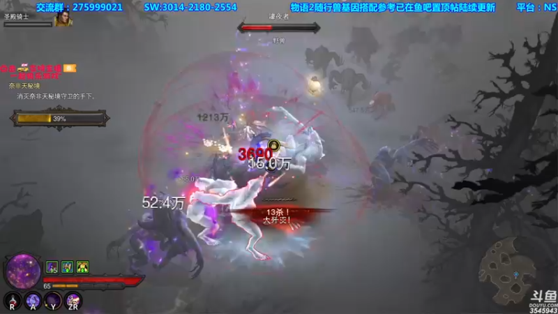 【2021-09-19 00点场】真新镇丨皮皮智：怪猎崛起物语，怪物猎人物语2怪猎宝可梦