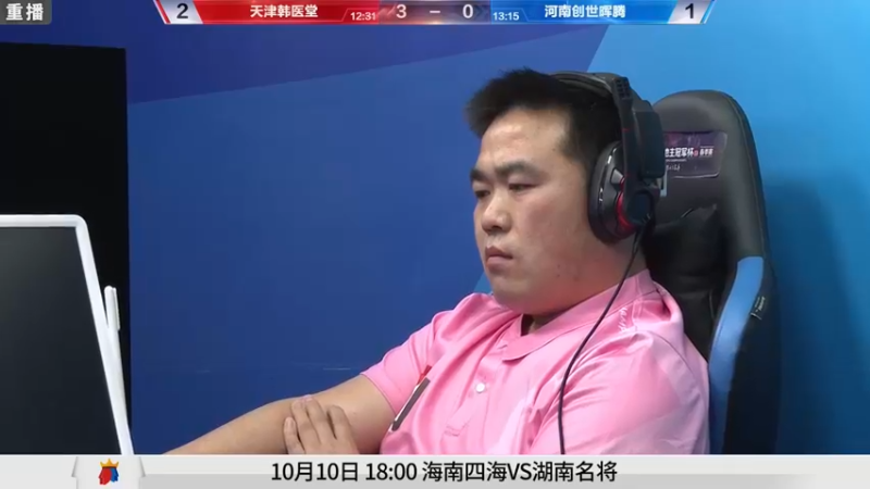 【2021-09-25 19点场】JJ斗地主官方：900万巨奖！斗地主秋季赛开战