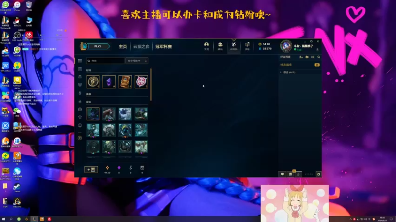 【2021-09-25 19点场】福星桃子：桃子桃桃子~