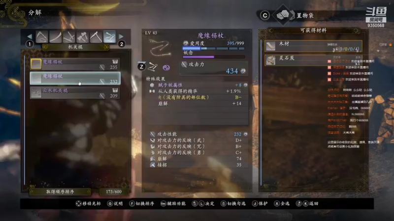 【2021-09-24 17点场】THANATOS0v0：南阎浮提9350568