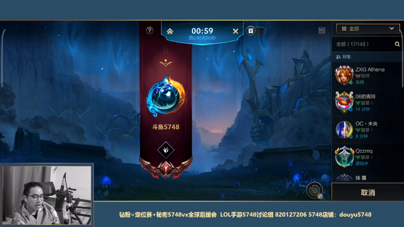 【LOL手游】主任5748的精彩时刻 20210925 00点场