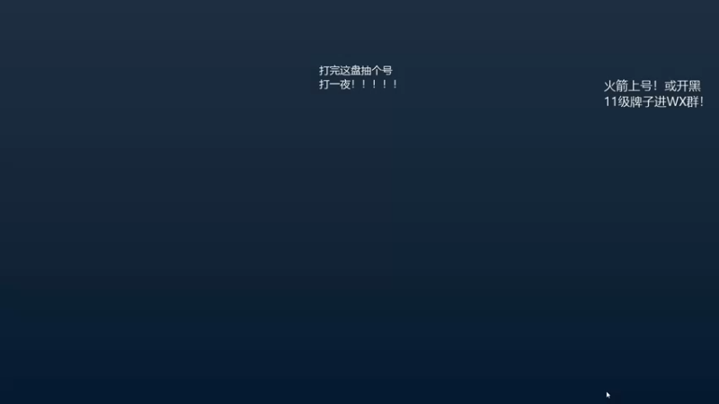 【2021-09-21 22点场】陈嘉豪丶：你被人嘲讽过低分狗没？
