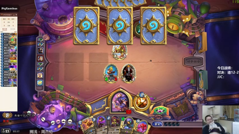 【2021-09-24 22点场】王师傅精益求精：对决 jjc 下棋