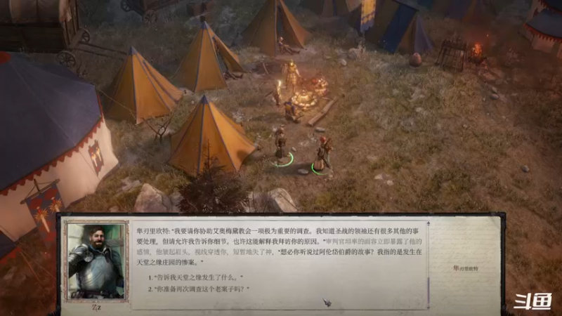 【2021-09-25 00点场】zzispig：《开拓者：正义之怒》