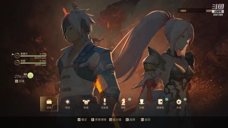 【2021-09-20 18点场】过路de酱油菌：喜欢看剧情的手残党来毁游戏啦