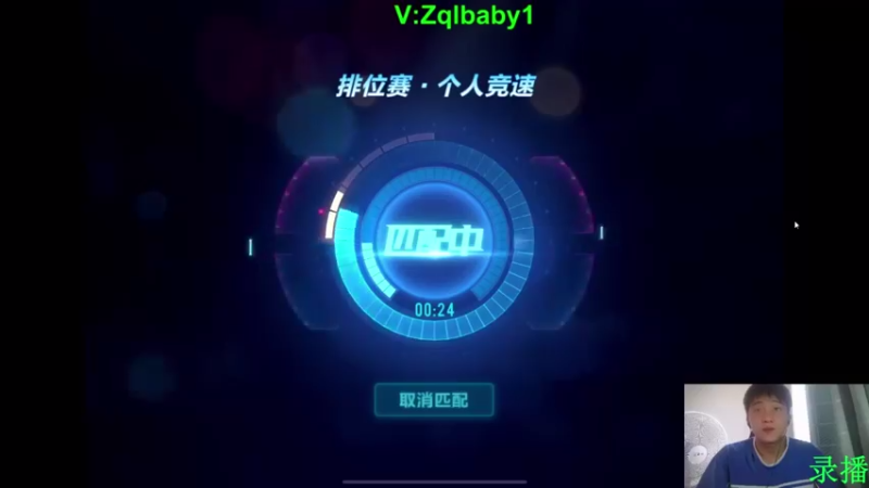 【2021-09-25 16点场】无敌帆丶：刷刷新地图