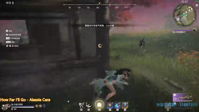 【2021-09-20 21点场】毕游侠：匕首鸟铳训练中