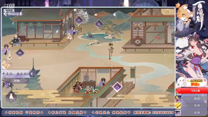 百闻牌❤繁花入梦 DAY2-01