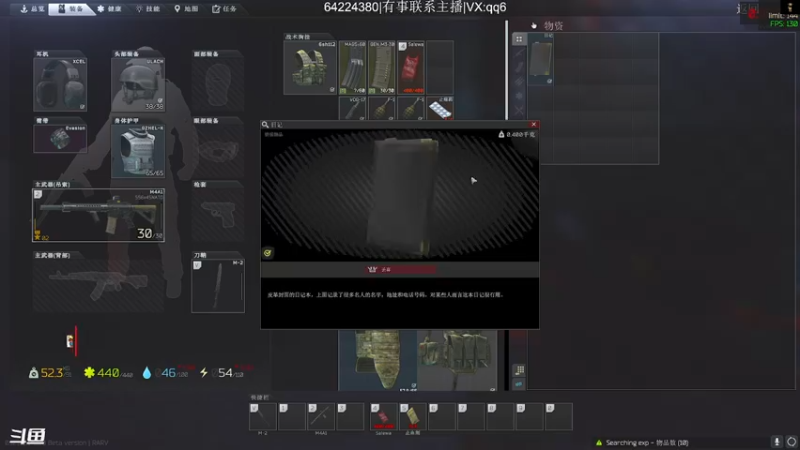 【2021-09-23 12点场】Rinntsu神仙：—今天又是充满希望的一天—