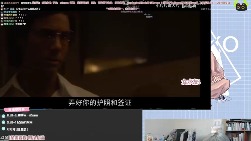 【2021-09-25 00点场】清蒸甲鱼汤：甲鱼：有个小小的1.2倍