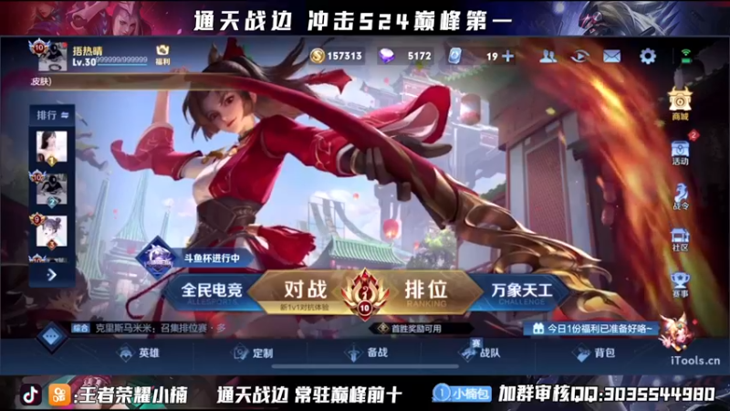 【2021-09-17 18点场】小楠ouo：【小楠】元歌2400巅峰