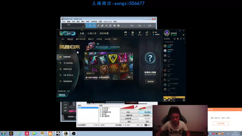 【2021-09-25 21点场】douyu丶松子：蛮王:版本T0 选到=包赢