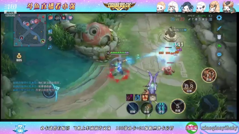 【2021-09-25 13点场】BOA小强：赛季初巅峰赛 1203352