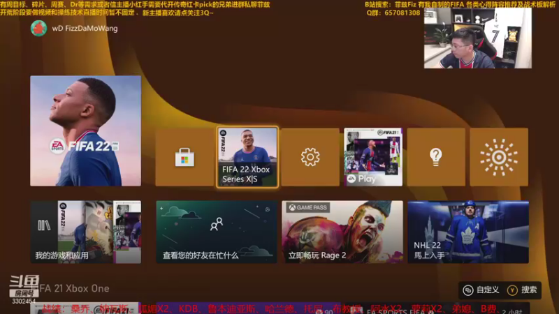 【2021-09-24 20点场】菲兹FizO：菲兹Fiz：我又来辣