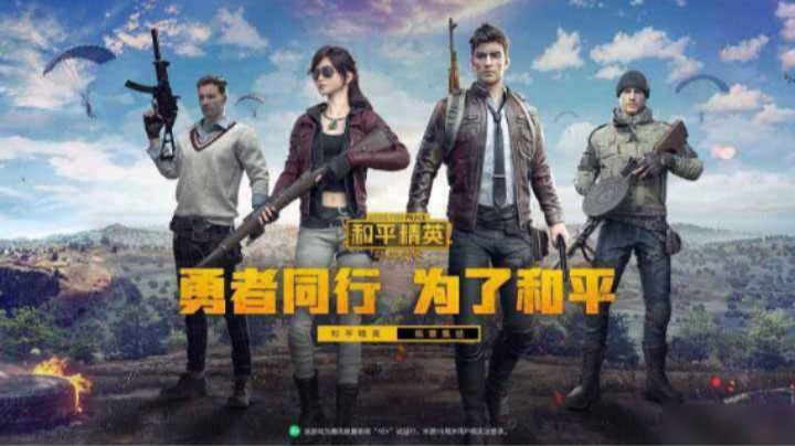 【和平精英】小小少年书生的精彩时刻 20210925 10点场(1)