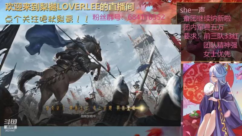 【2021-09-17 21点场】梨樾LoverLee：好久不见，我还是那么硬朗