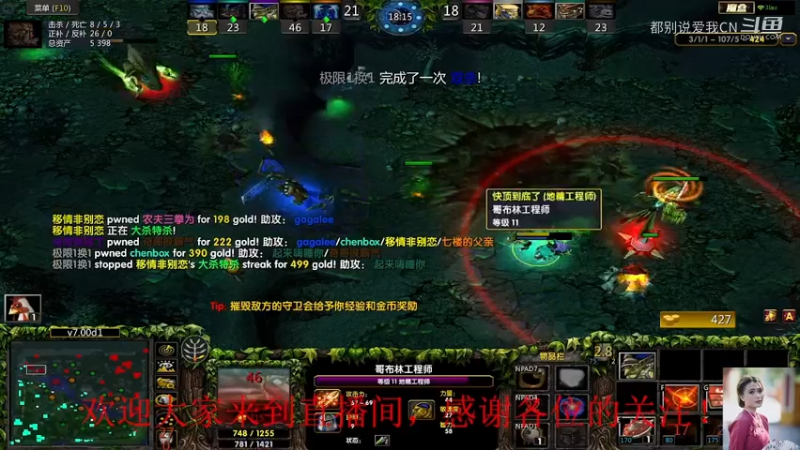 剑圣MVP局23