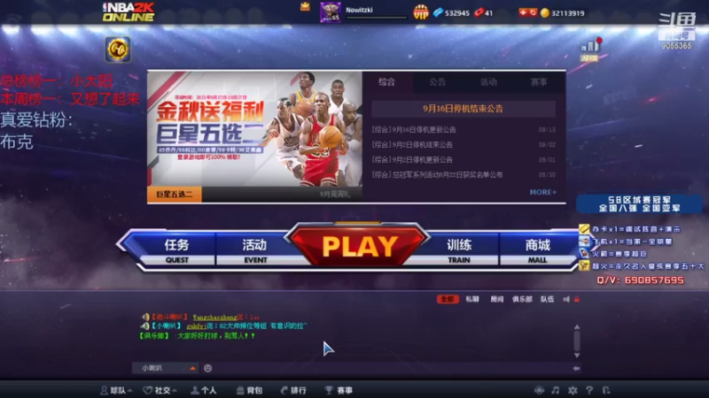 【2021-09-23 15点场】小神siroka：上星机器摘星