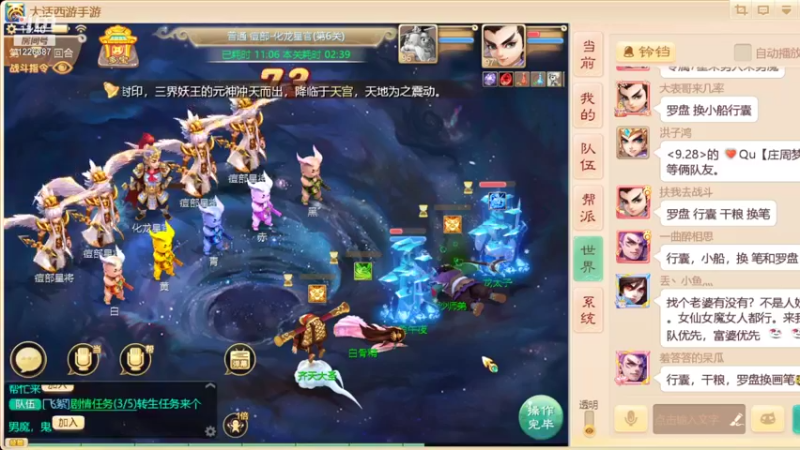 【2021-09-24 13点场】午夜怨：中秋快乐  感冒了难受