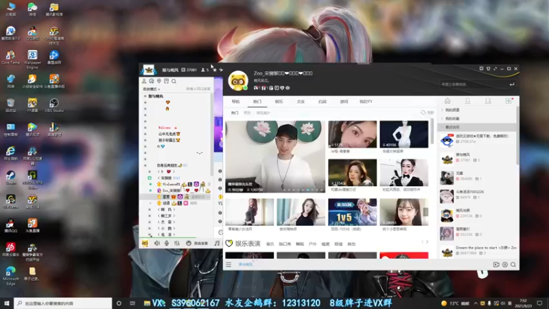 【2021-09-23 07点场】宋狮猴：帮打排位，秒上号。