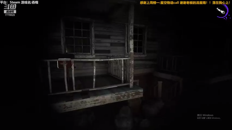 【2021-09-24 22点场】秀才冷男：611.恐怖的真理就是尖叫白给！搞起来~