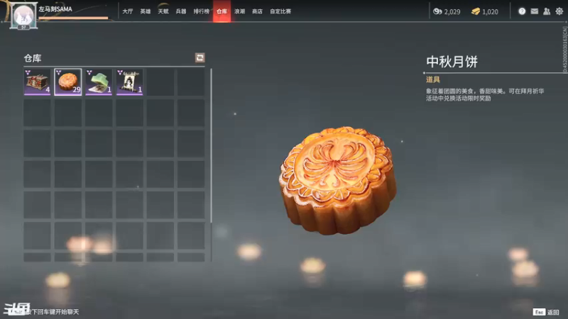 【2021-09-25 17点场】想吃胖的仓鼠央：阿央：对不起，我太菜了！