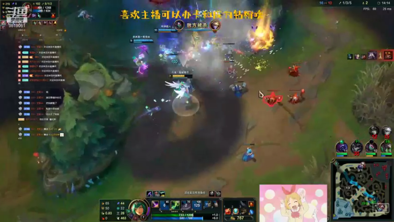 【2021-09-24 21点场】福星桃子：桃子桃桃子~