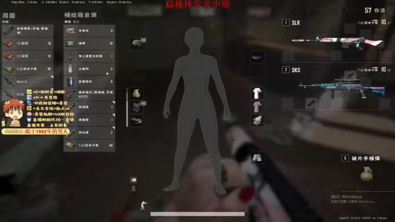 【2021-09-24 22点场】马东野小哥哥：PUBG里唱歌最好听的