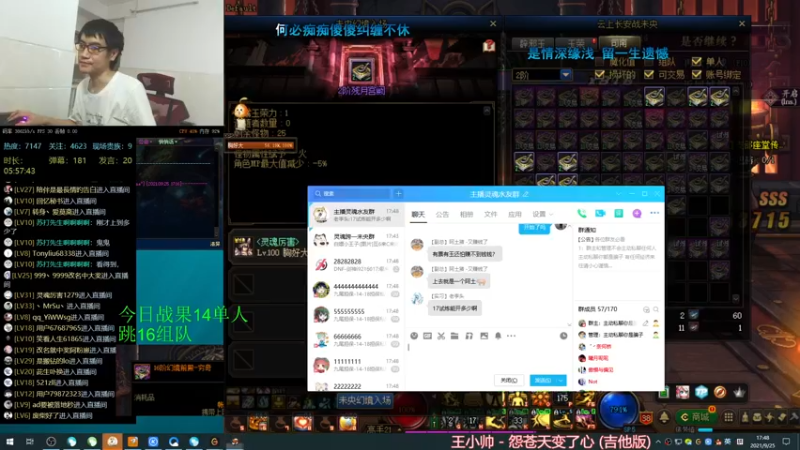 【2021-09-25 17点场】灵魂厉害1279：未央摸金，5天4E