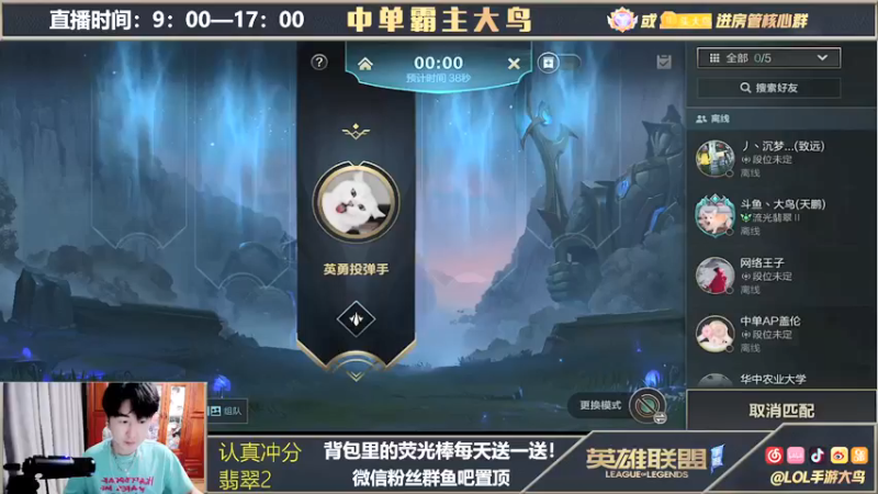 【2021-09-23 20点场】大鸟Irelia：霸榜第一刀妹中单戒网瘾