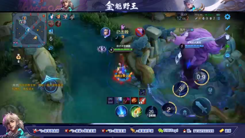 【2021-09-25 16点场】HK提笔：火箭立马上号，胜率百分百上王者