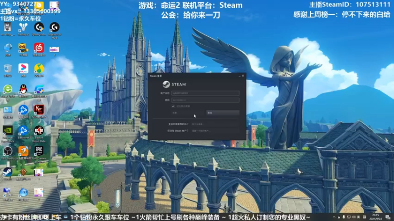 【2021-09-24 23点场】六爷直播：新赛季开始啦！神隐赛季欢迎小伙伴！
