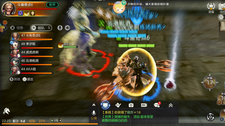 这画面