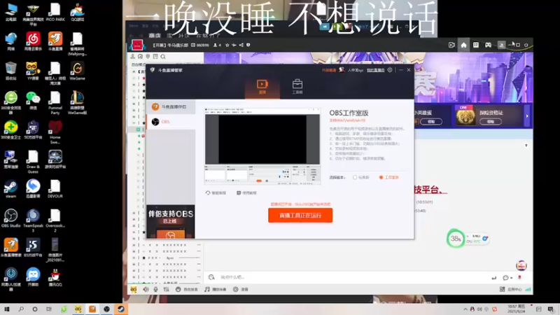 【2021-09-24 10点场】人中龙syc：人中龙5Eplc 完美S 办卡上车！