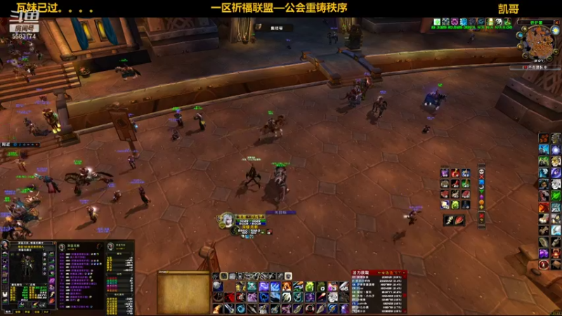 【2021-09-24 18点场】pigofu119：一区祈福联盟：继续毒蛇和风暴！！~
