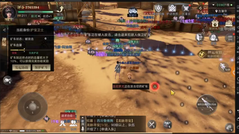【2021-09-24 21点场】小星星666888：胖爷来盗墓笔记