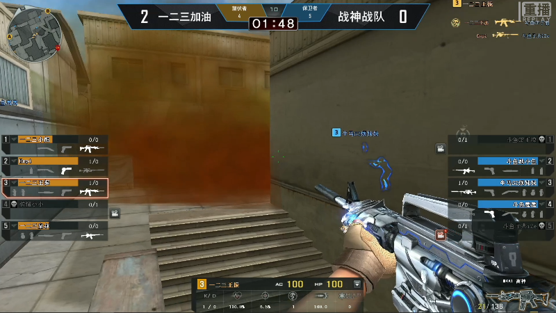 我在斗鱼看穿越火线运营团队直播穿越火线