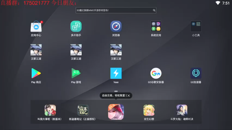 【2021-09-19 19点场】文智Sado：拒绝抄作业，Sado原创配置登顶之路！