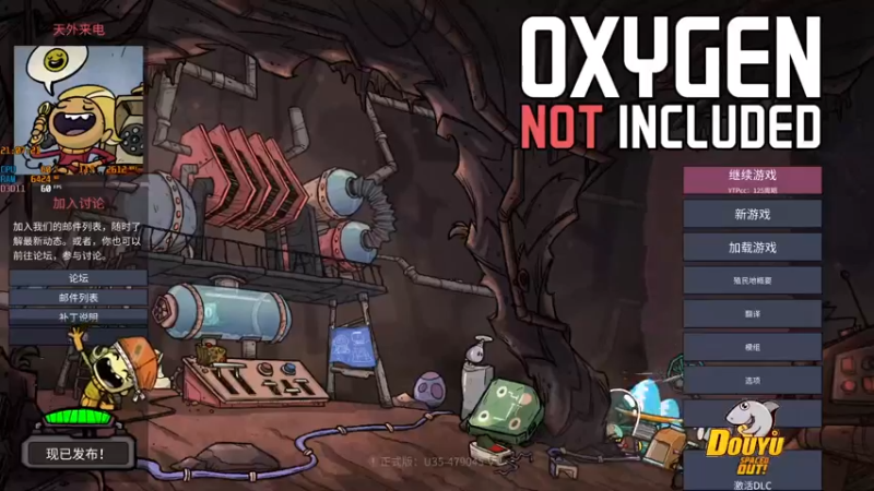 【2021-09-24 21点场】YTPcccc：再来玩玩缺氧