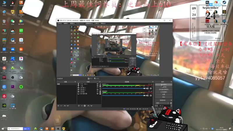 【2021-09-24 20点场】凡尘丶墨染：放最狠的话～挨最毒的打～