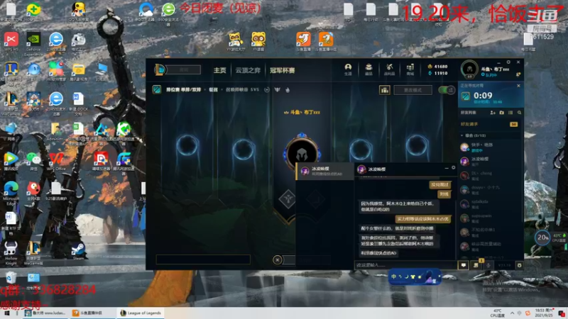 【2021-09-25 18点场】布丁zzzTuT：峡谷raankk（安静的直播间）